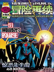 蘑菇漫画